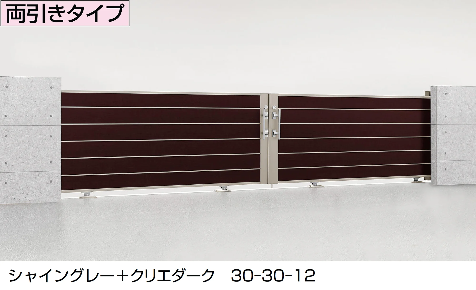 LIXILの「エススライドD型」のサブ画像1