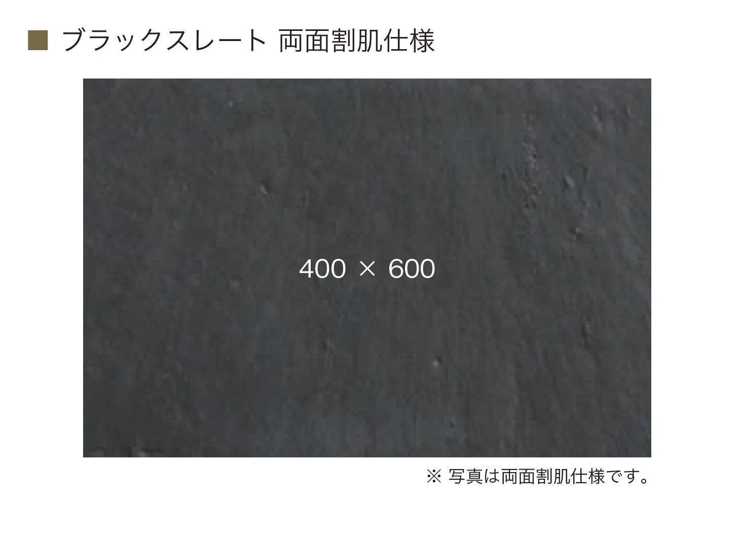 オンリーワンクラブの「ブラックスレート」のサブ画像8