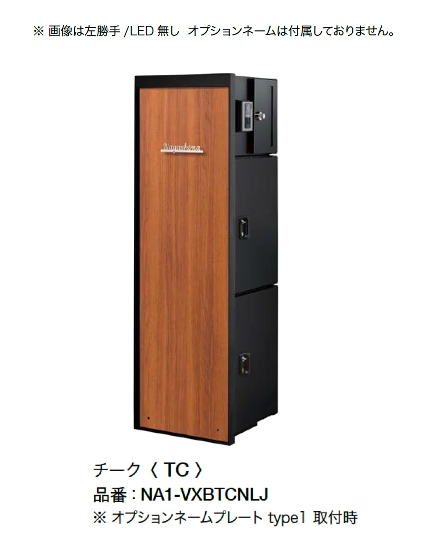 オンリーワンクラブ | ヴェリータ NX ベーシック | 建材サーチ