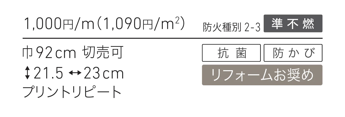 LV-2227_価格_1