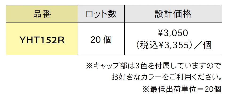 トイレアクセサリー タオルリング【2025年版】_価格_1