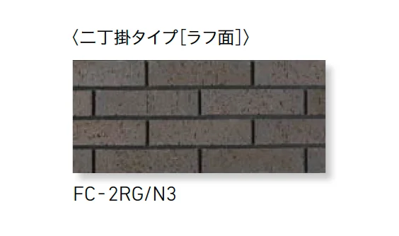 LIXILの「火色音(ひいろね) 土もの」のサブ画像12