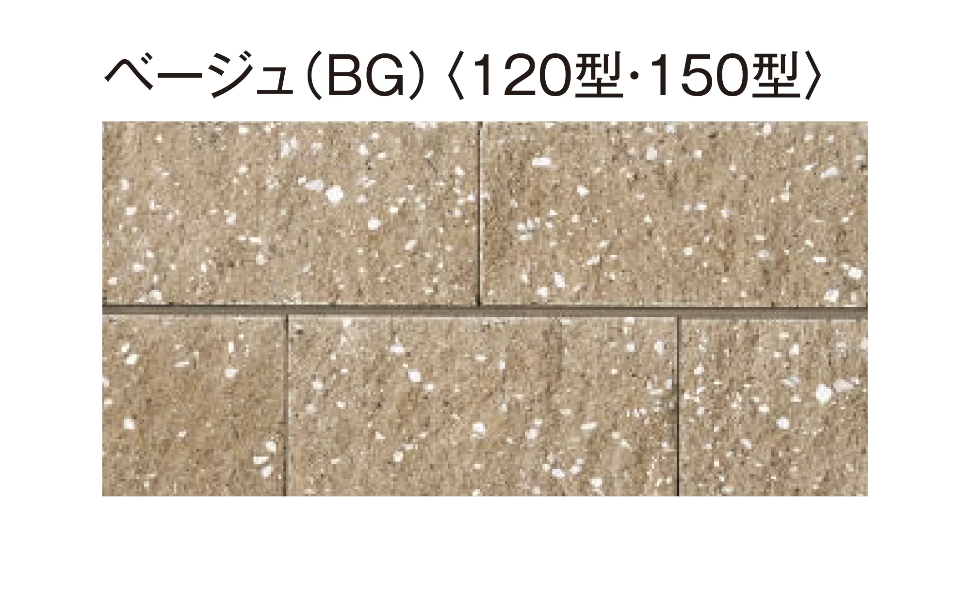 東洋工業の「ST スプリット【西日本(九州・西中国除く)限定販売】」のサブ画像4