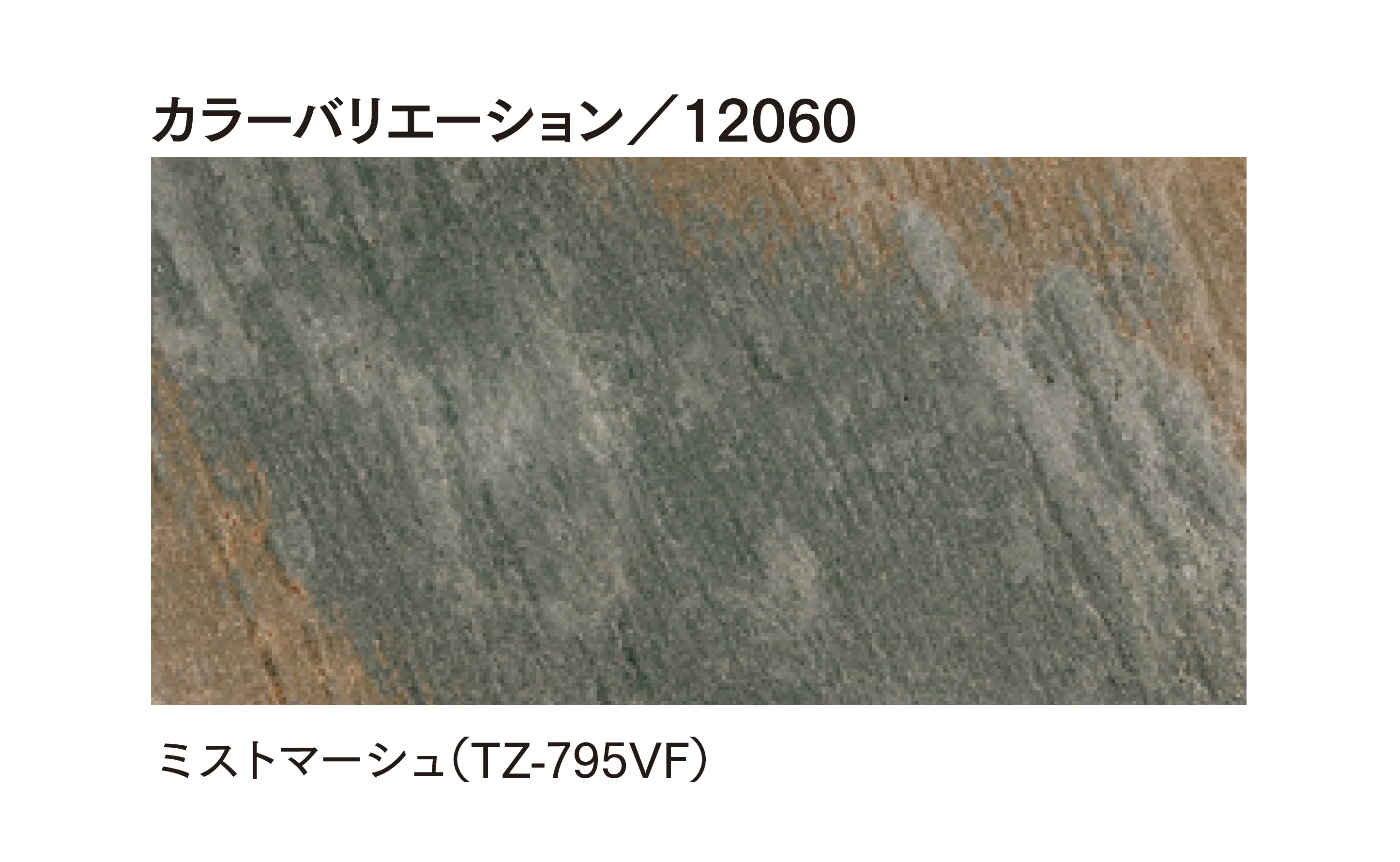マチダコーポレーションの「ロンメル」のサブ画像8