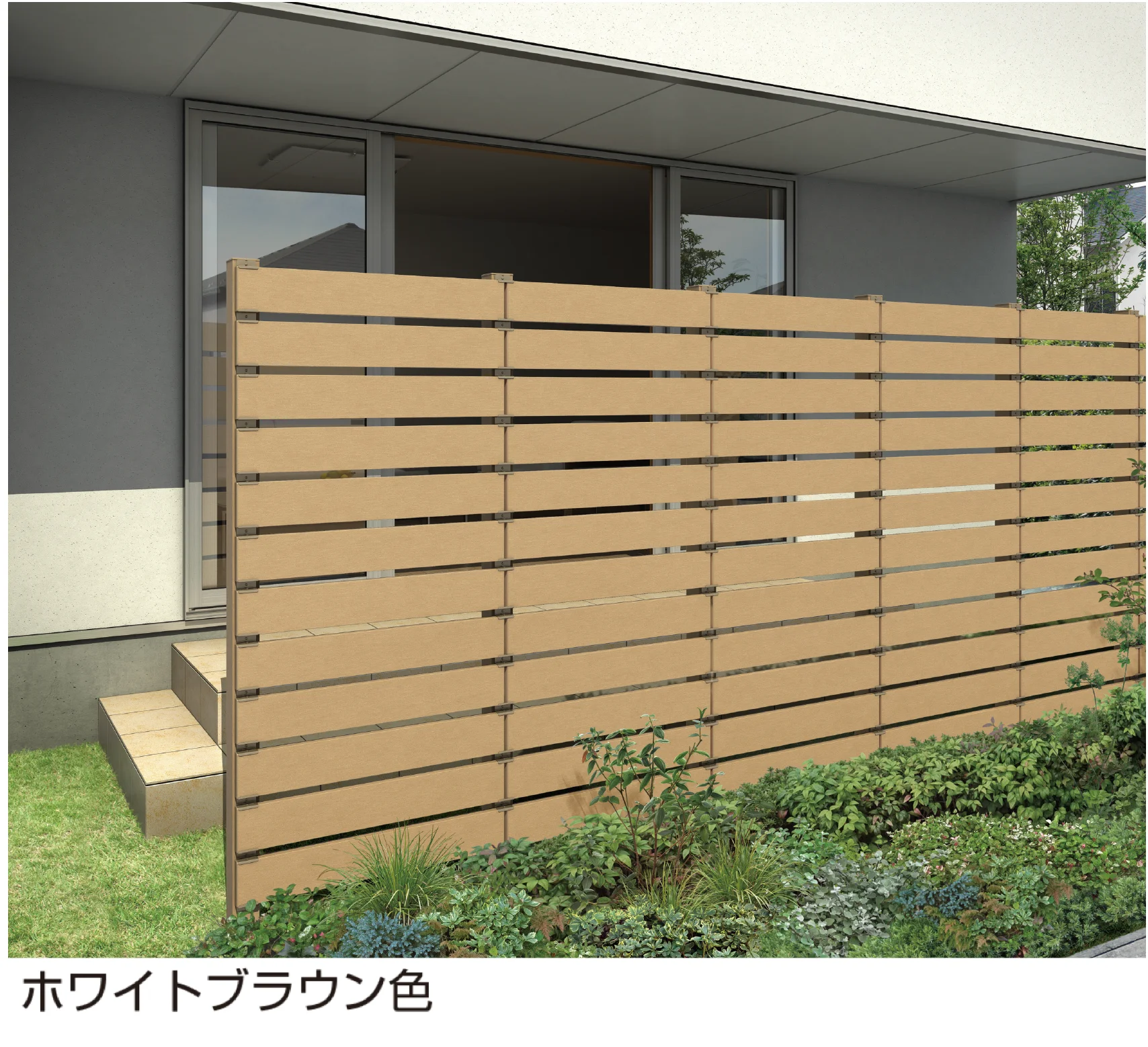 YKK APの「リウッド トレリス 3型」