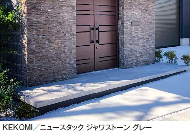 エクシスランドの「ケコミ【2025年版】」のサブ画像1