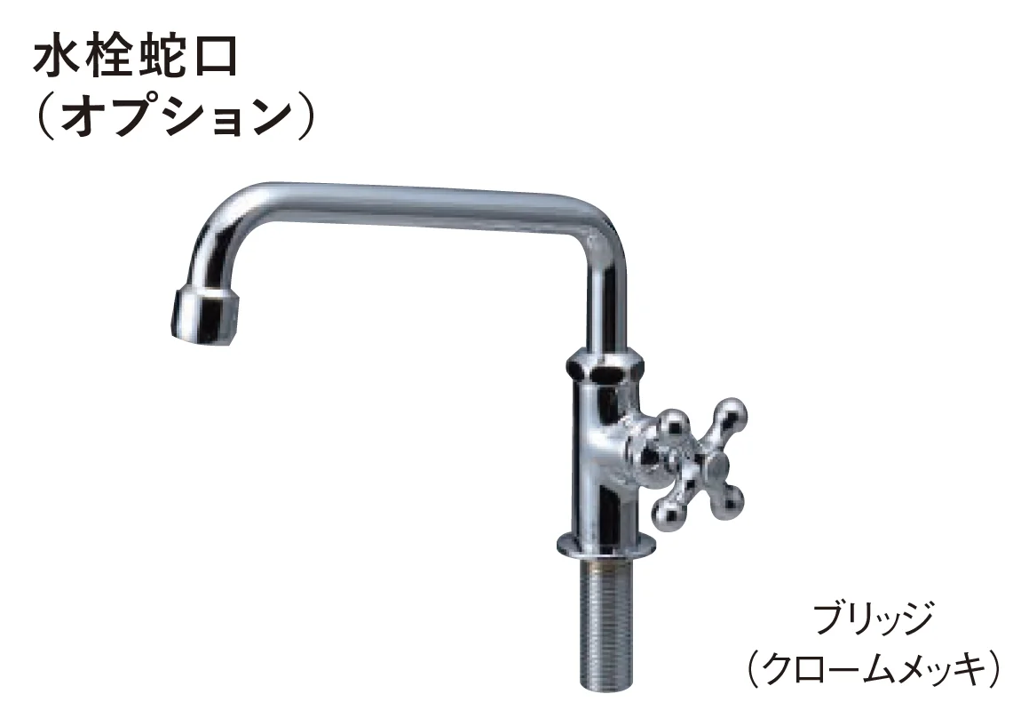 エスビックの「オアシスシリーズ ガーデンシンク レガート／水栓蛇口【2024年版】」のサブ画像4