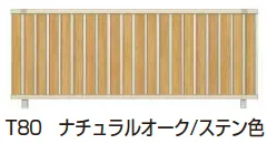 YKK APの「ルシアス フェンス TM1F型 たて目隠し【2025年版】」のサブ画像1