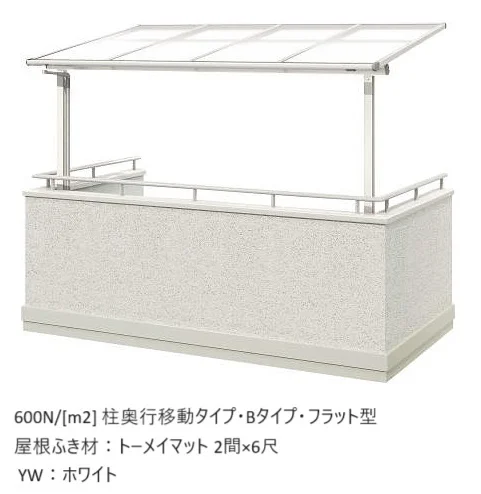 YKK APの「ソラリア 躯体バルコニー屋根 壁付納まり【2024年版】」のサブ画像13