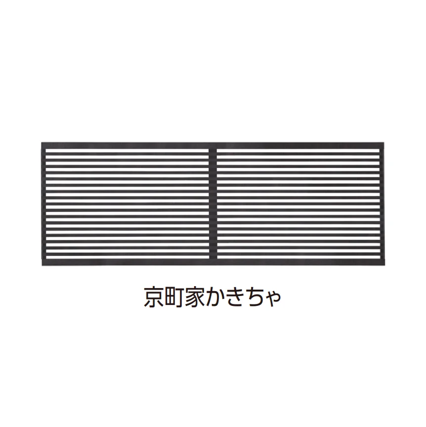 タカショー | エバーアート®︎フェンス すだれ細格子 | 建材サーチ