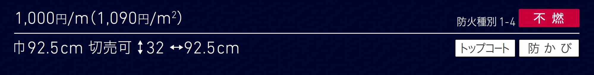 LW-1658_価格_1