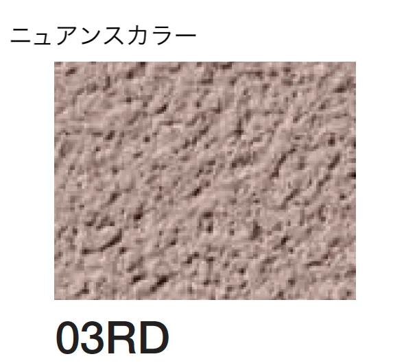 四国化成の「砂壁ファイン SKセレクトカラー仕様【2026年3月末 生産終了】」のサブ画像95
