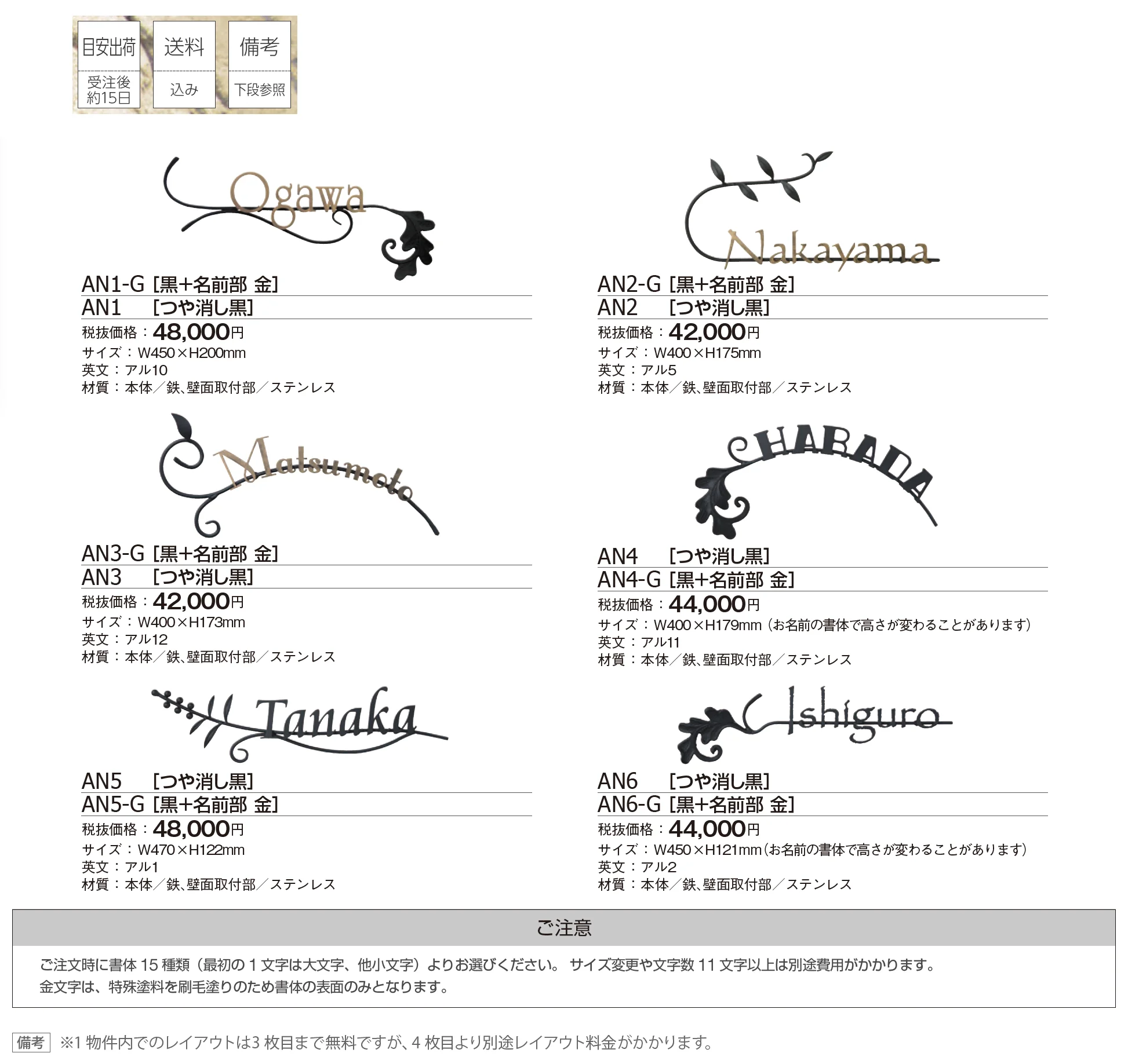 シード【2025年版】【廃番】_価格_1