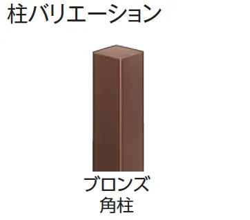 タカショーの「エバー4型セット(エバーみす垣セット)【2024年版】」のサブ画像1