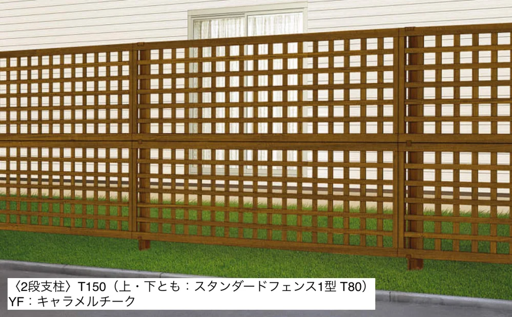 YKK APの「ガーデン倶楽部 スタンダードシリーズ スタンダードフェンス用〈2段支柱〉【2023年版】」のサブ画像1