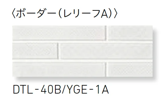 LIXILの「釉かげ」のサブ画像1