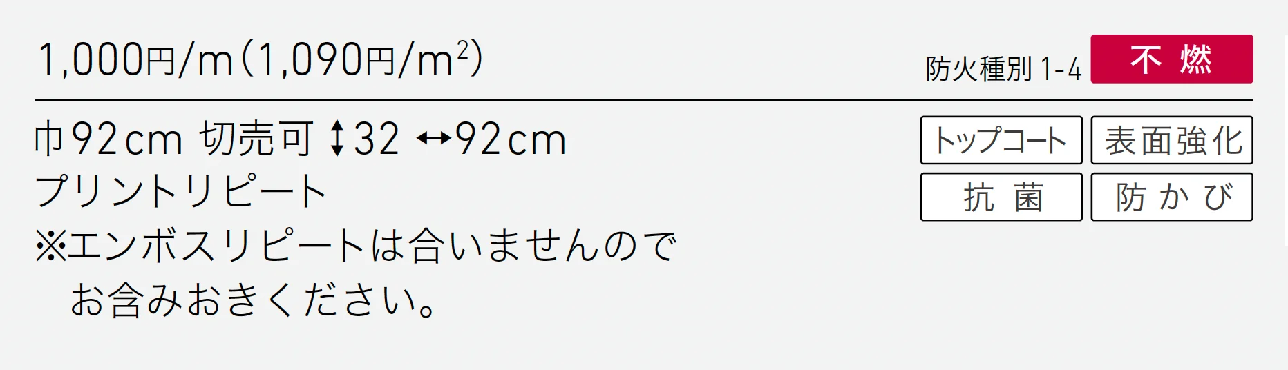 LW-1018_価格_1