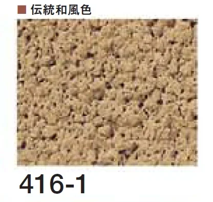四国化成の「ラクランHG」のサブ画像64