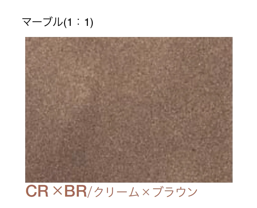 四国化成の「エクランEX」のサブ画像31