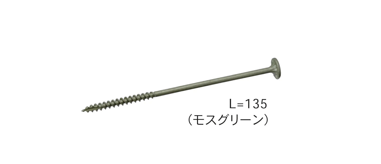 Bullsの「タルキーネジ・たる木ネジサポート」のサブ画像1