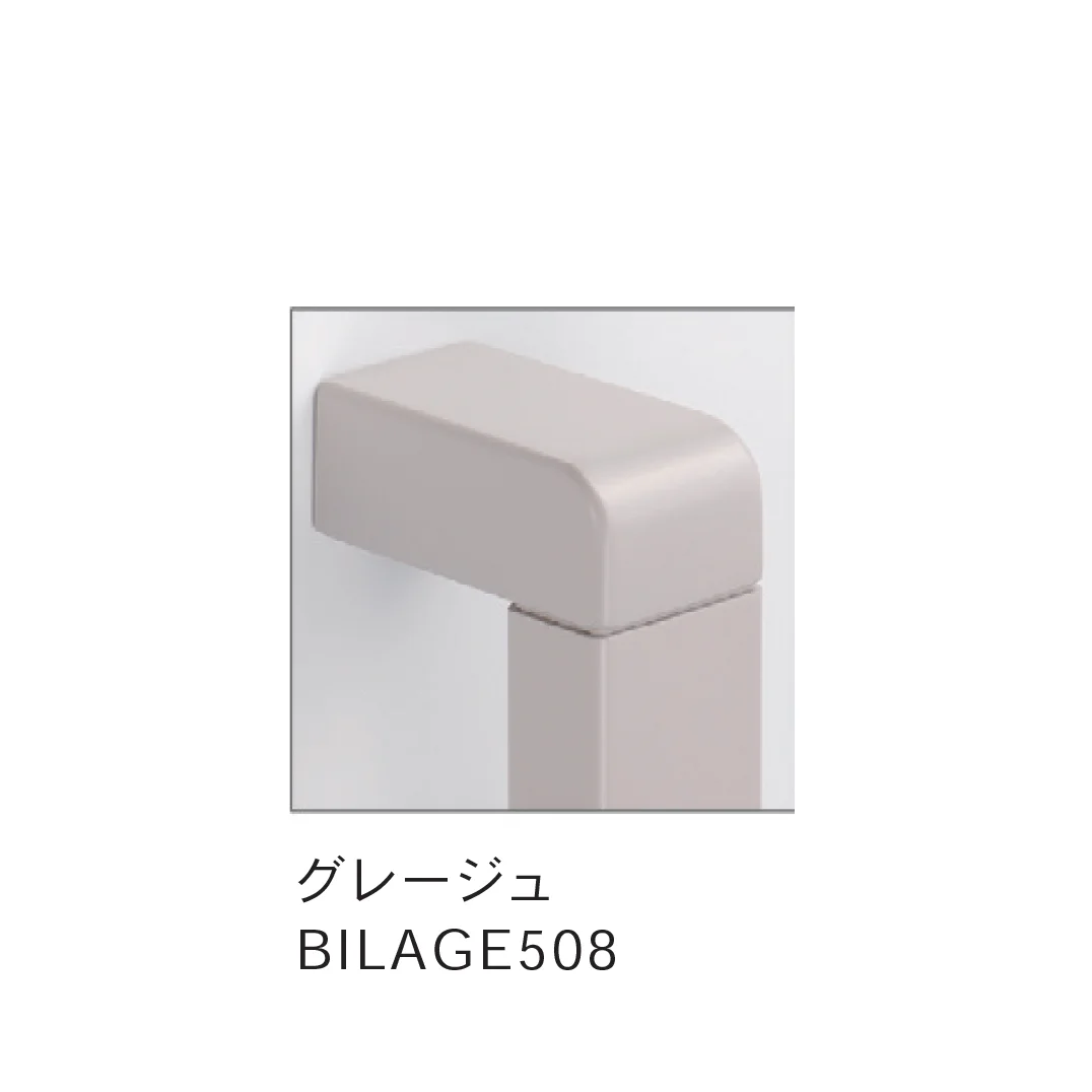 Bullsの「ILINE(アイライン) I型手すり」のサブ画像3