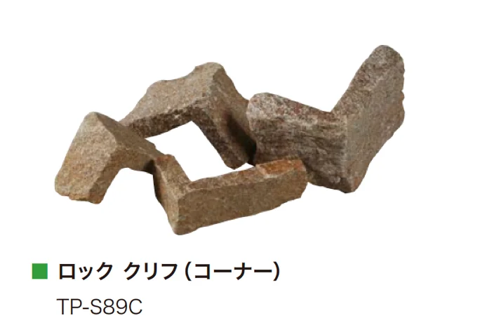 アイランドの「ロック クリフ」のサブ画像10