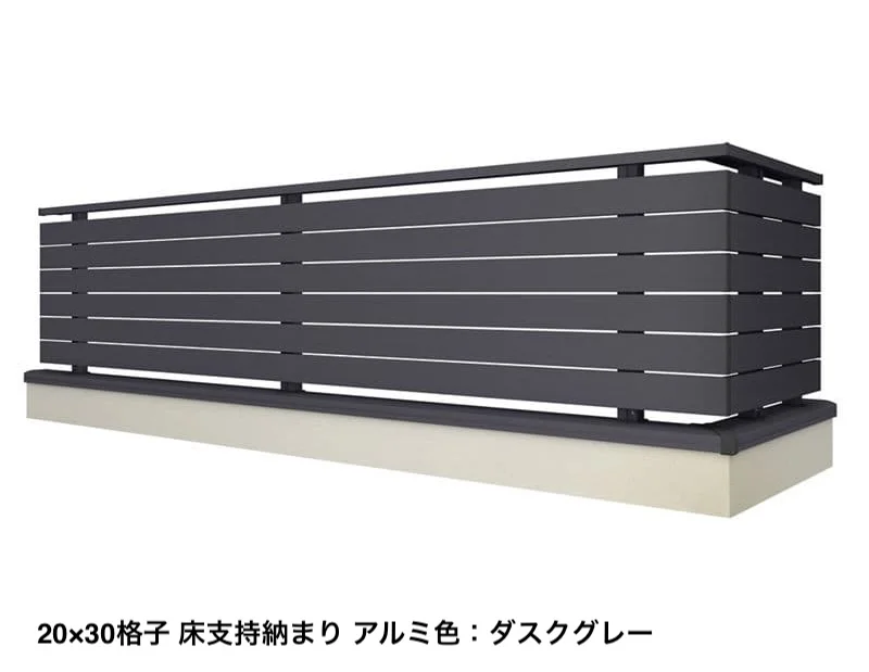 LIXILの「ベランダ手すり モダンパネル(スリットスタイル)」のサブ画像28