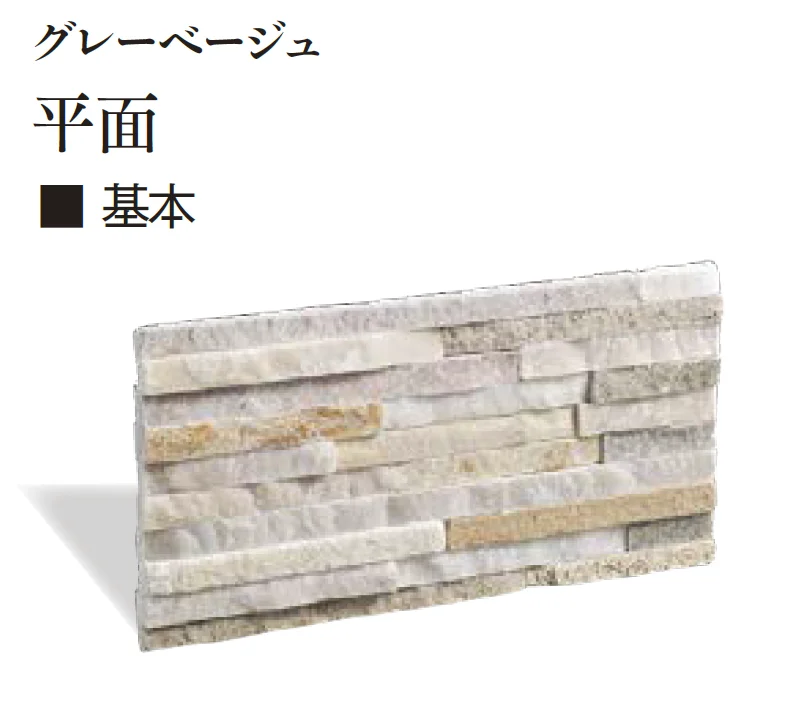 エクシスランドの「ニュースタック ベルストーン シルバーブラウン&グレーベージュ」のサブ画像4