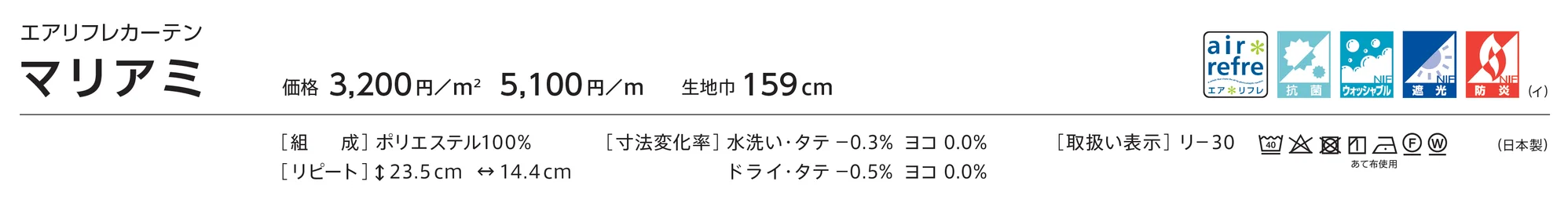 LC-23373_価格_1