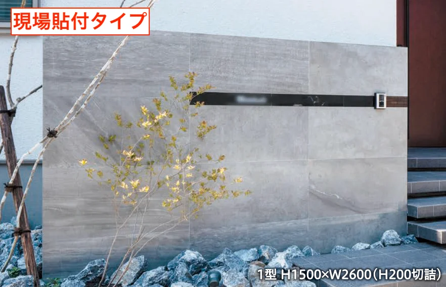 ハナテックガーデンズの「スマートFウォール 1型【2023年版】」のサブ画像1