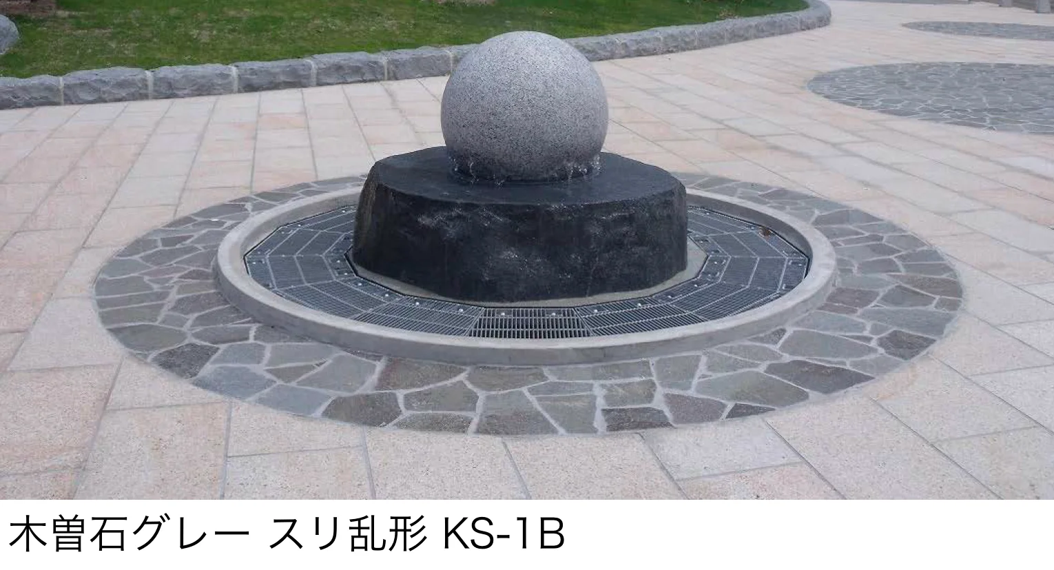 ニットーの「鉄平石・木曽石(乱形タイプ)」のサブ画像1