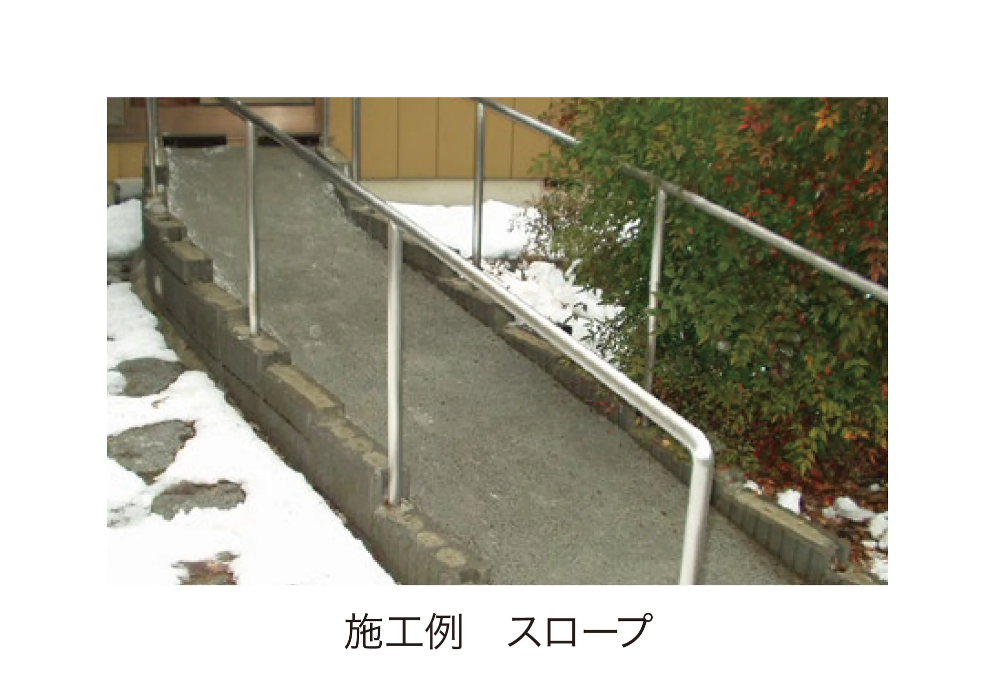 ゆとりの「透水くんⅡ」のサブ画像1