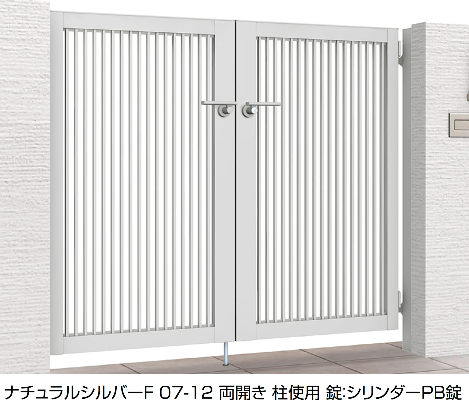 LIXILの「開き門扉AB TR2型」