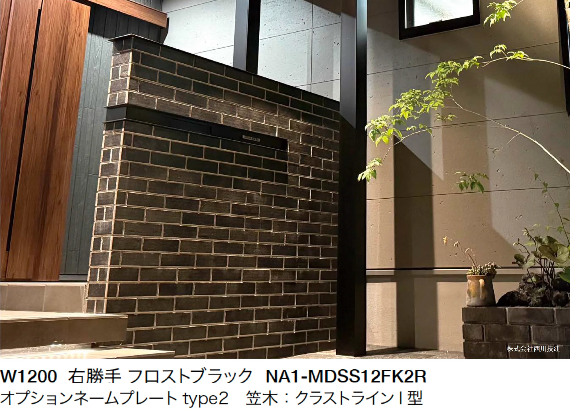 オンリーワンクラブの「モデリオ スリット」のサブ画像1