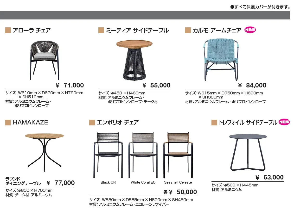 Kayu style/カユスタイル【2025年版】_価格_2