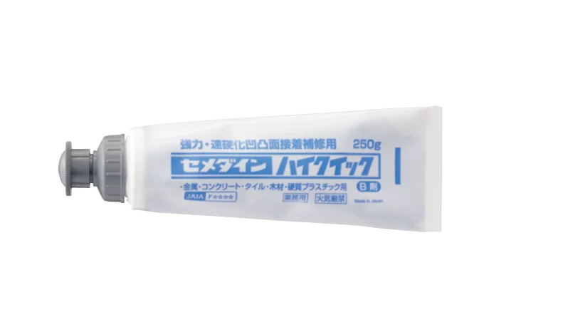 アイコットリョーワの「ハイクイック」
