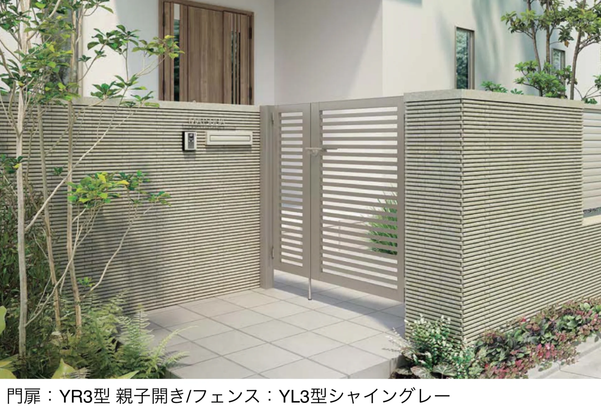 LIXILの「開き門扉AB YR3型【2025年版】」