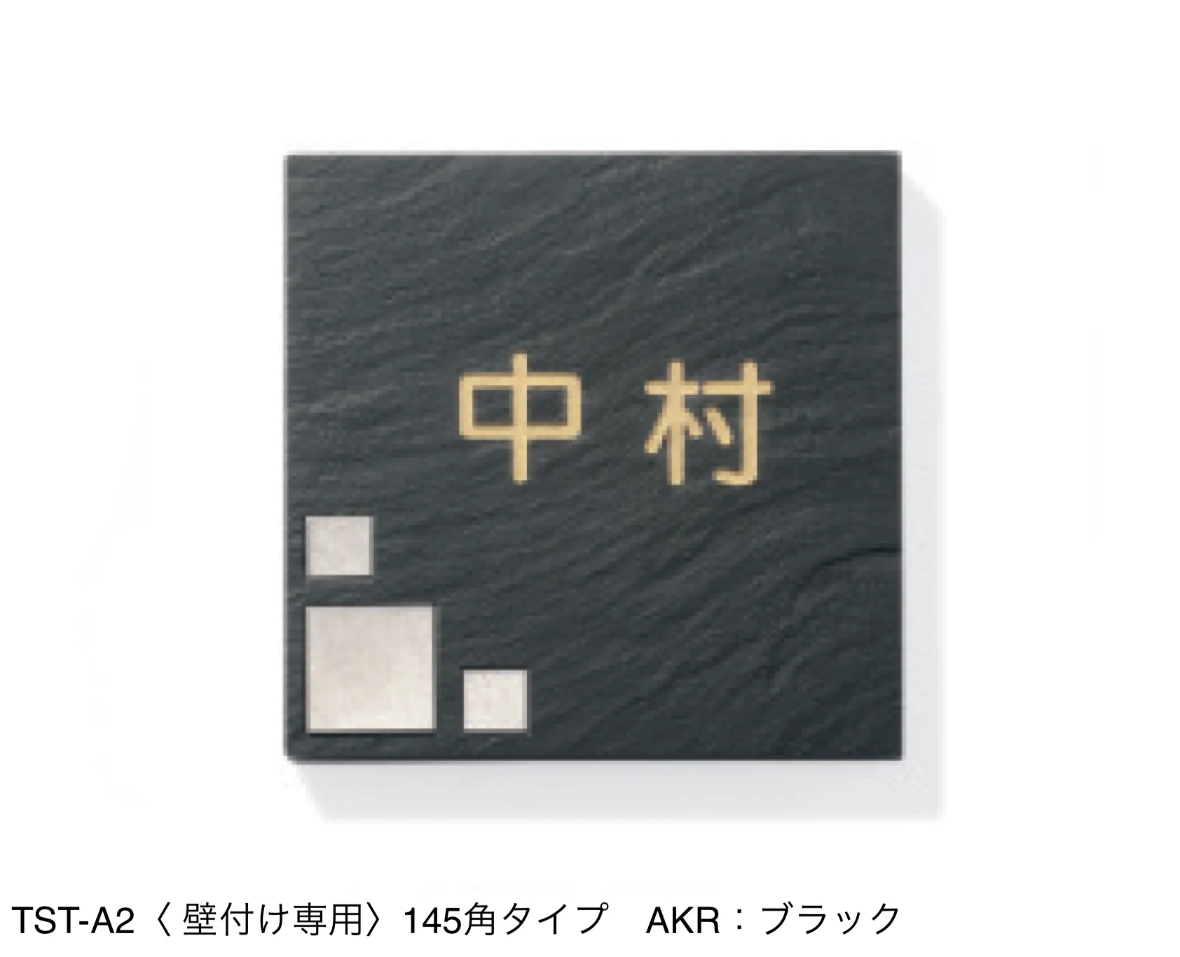 三協アルミの「タイル+ステンレス【2025年版】」のサブ画像4