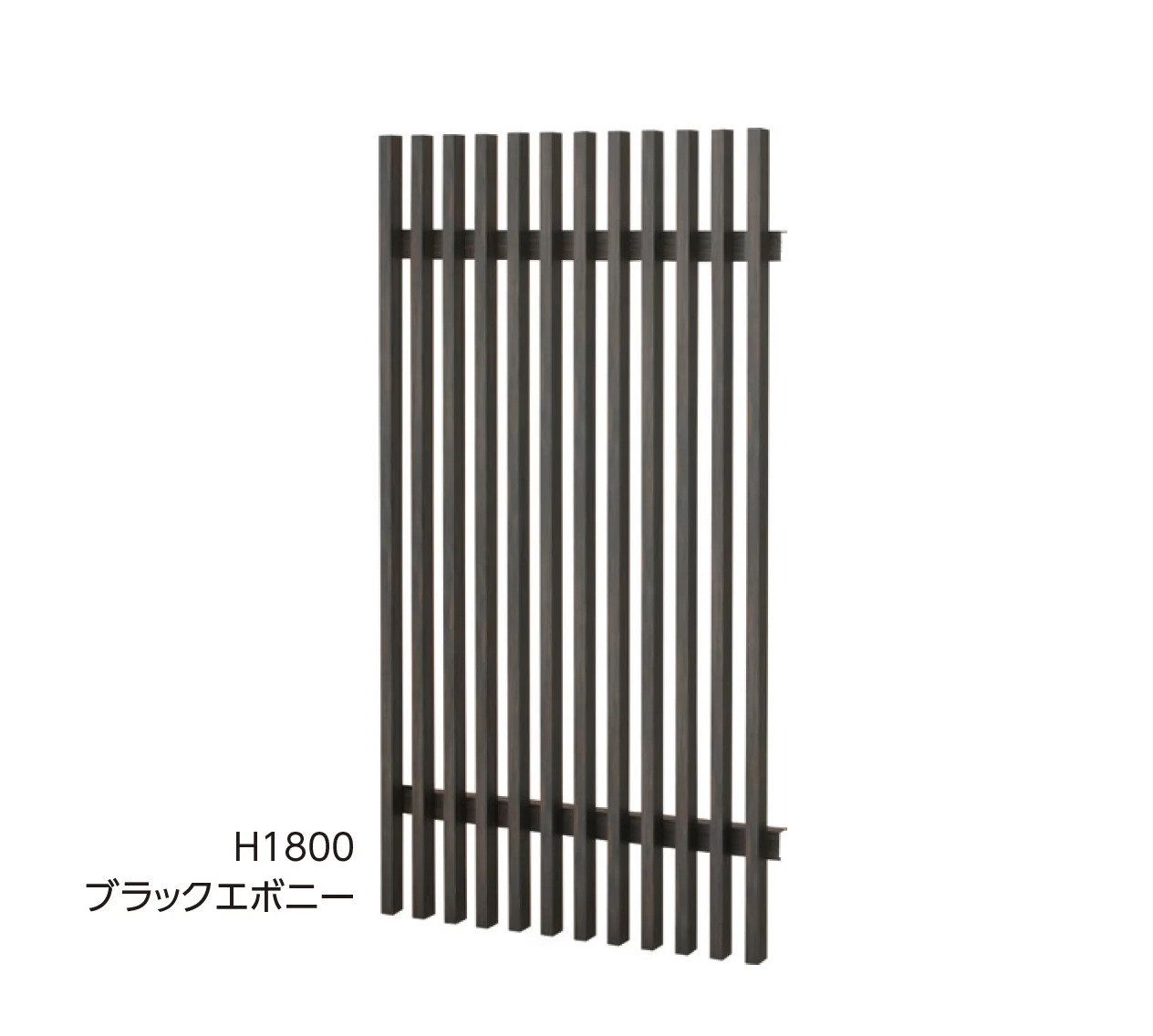 タカショーの「千本格子ユニット 30×50 W2000対応」