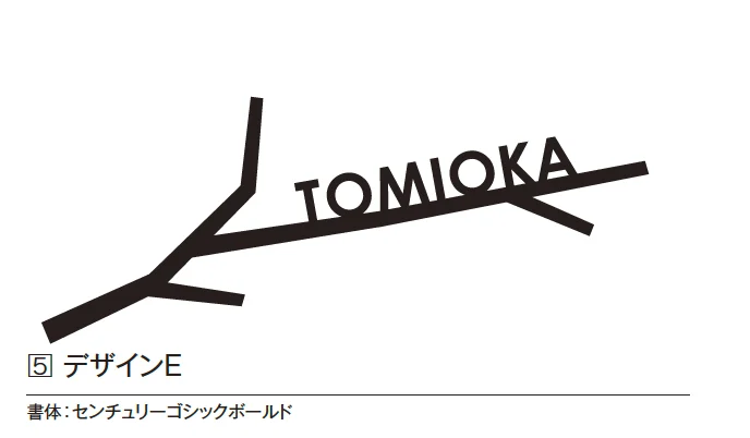 エクシスランドの「スティッキー」のサブ画像8