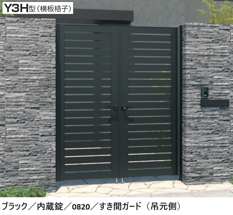 三協アルミの「レジリアハイタイプY3型(H型:内蔵錠・タッチ錠)【2024年版】」