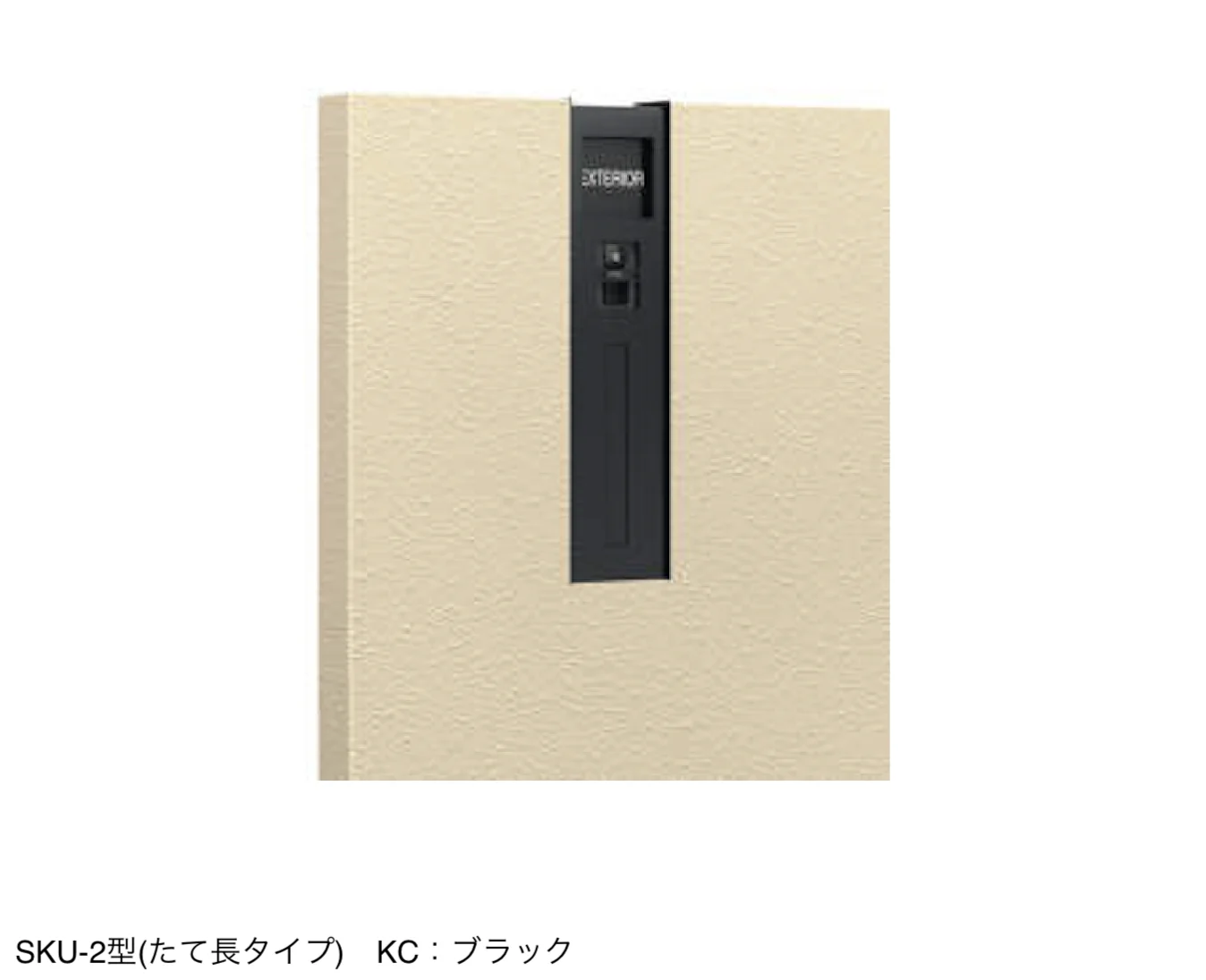 三協アルミの「SKU型【2024年版】」のサブ画像7
