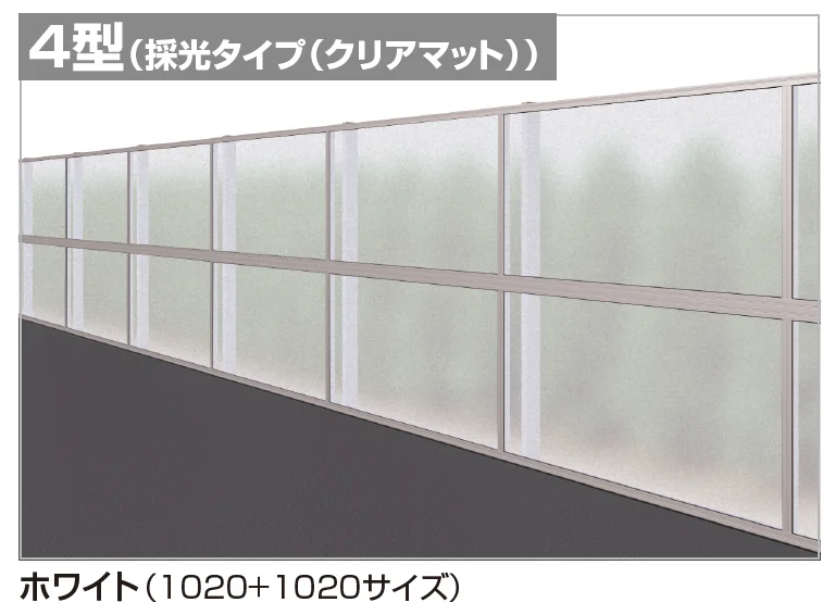 四国化成の「防音フェンス TNF2型/3型/4型/4B型(自由支柱タイプ)【2024年版】」のサブ画像2