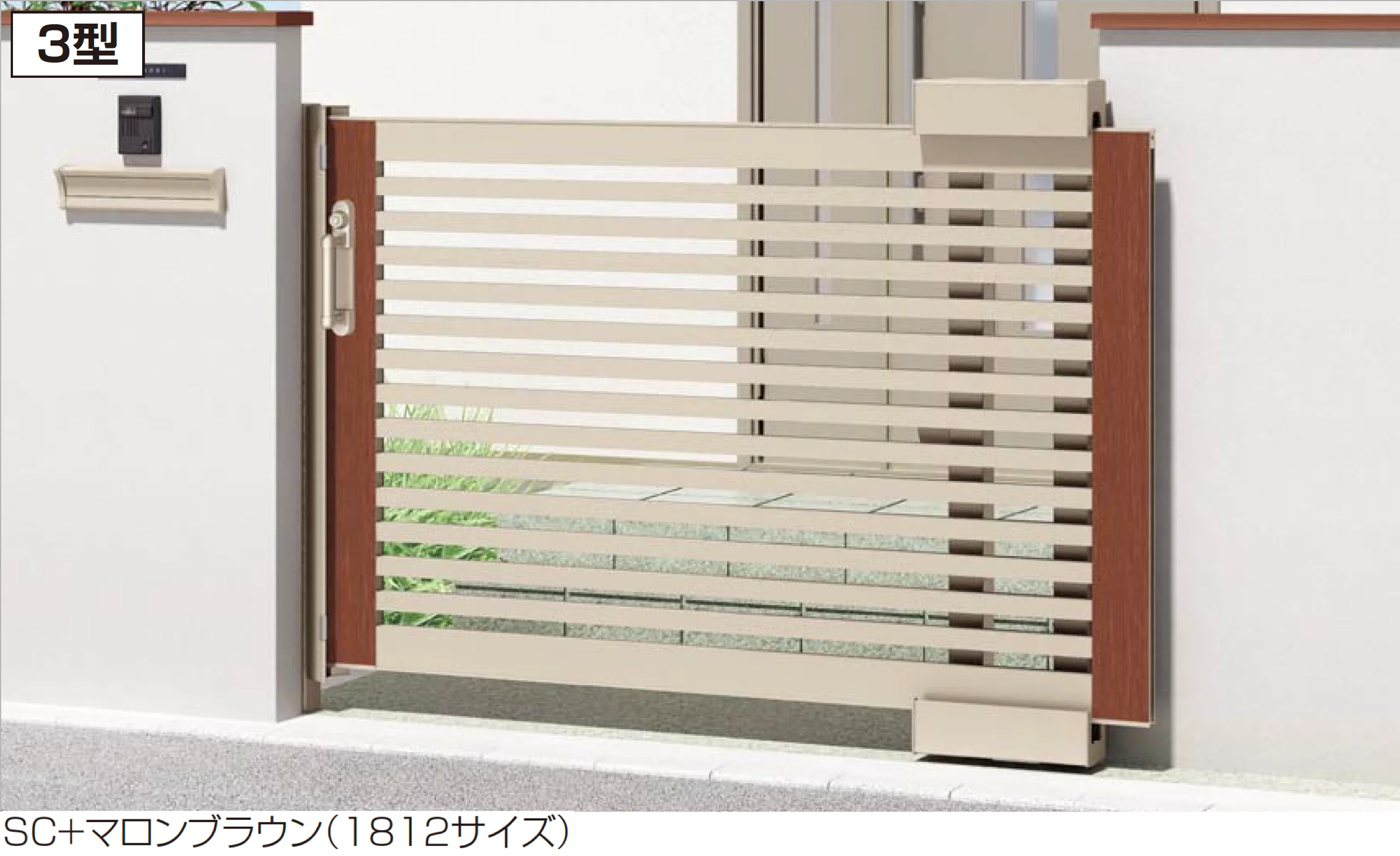 四国化成の「アルディスライド 3型」