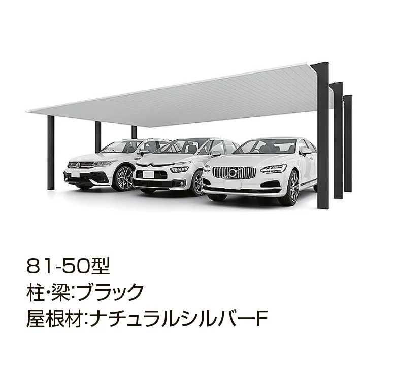 【32台】ドア開閉ギミック3台！カーズ正規品＆非売品レクサス・ポルシェまとめ売 LIXIL | カーポートSC 3台用【2025年版】 | 建材サーチ