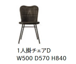 LIXILの「ガーデンファニチャー TYPE 011【2023年版】」のサブ画像4