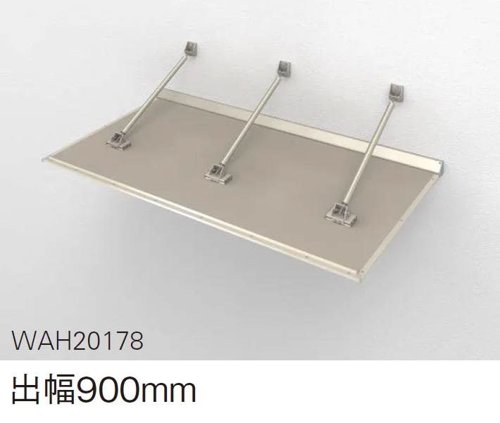 YKK APの「コンバイザー アームスタイル 後付け【2024年版】」のサブ画像7