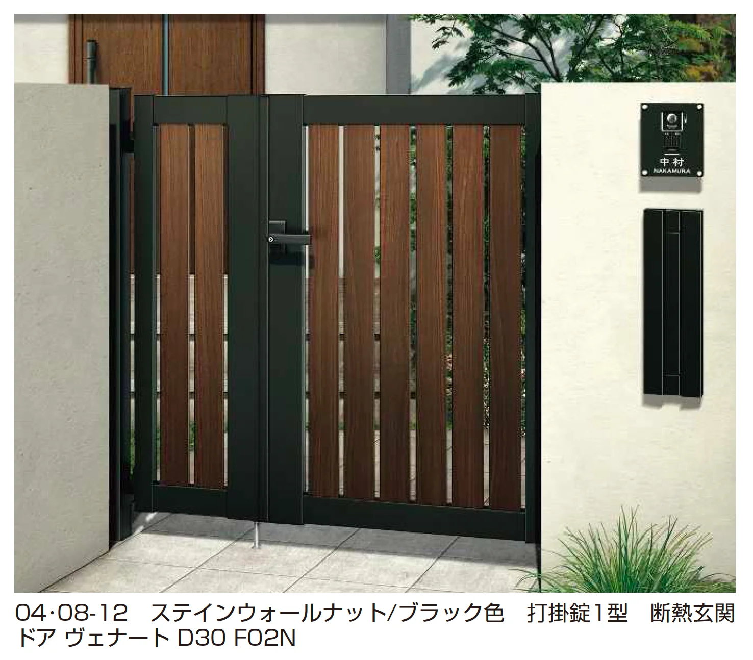 YKK APの「ルシアス 門扉 TS2型 たてスリット【2025年6月発売】【2025年版】」