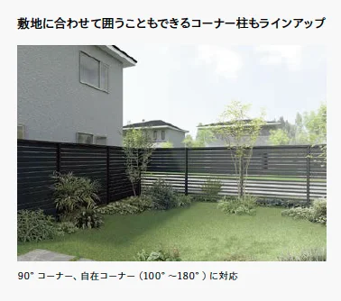 LIXILの「Gスクリーン 目隠しフェンスタイプ【2023年版】」のサブ画像3