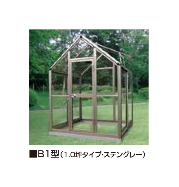 大仙の「家庭用温室 チャッピー」のサブ画像6
